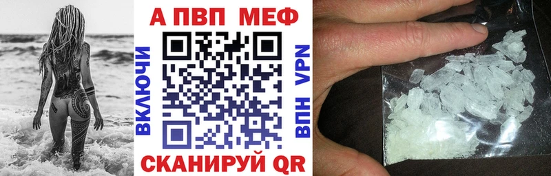 купить наркоту  Тюкалинск  площадка формула  Alpha PVP кристаллы 