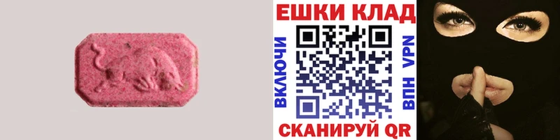 наркошоп  Тюкалинск  ЭКСТАЗИ бентли 