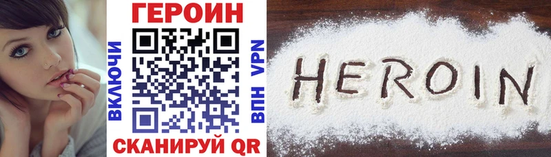 даркнет Telegram  Тюкалинск  Героин афганец 