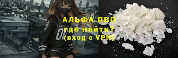 бутират Абаза