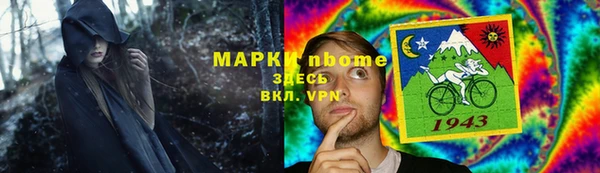 хмурый Абинск