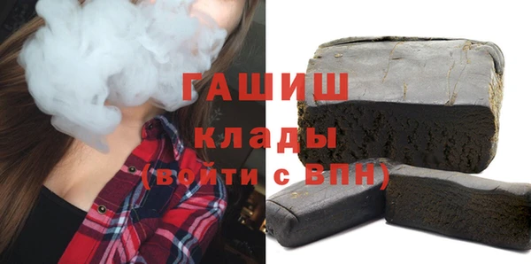 бутират Абаза