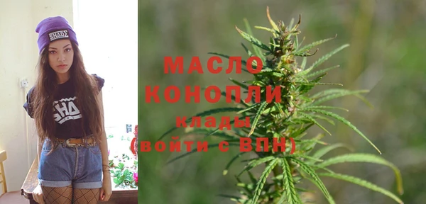 мефедрон мука Осинники