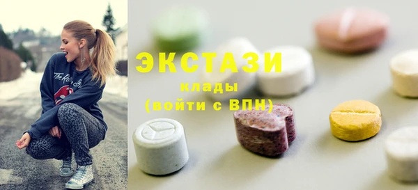 эйфоретик Алексин