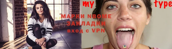 прущая мука Алзамай