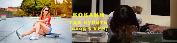 гашик Абдулино