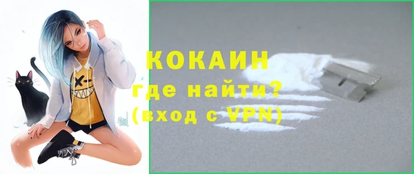 бутират Абаза