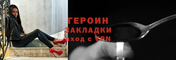 бутират Абаза