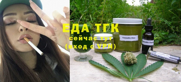 бутират Абаза