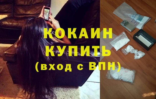 хмурый Абинск