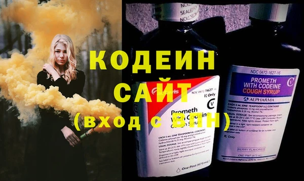 эйфоретик Алексин