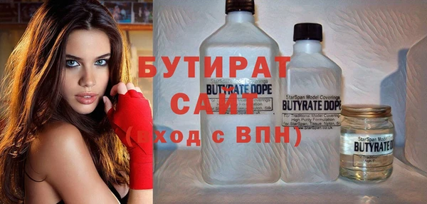 бутират Абаза