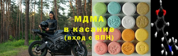 гашик Абдулино