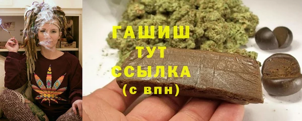 бутират Абаза
