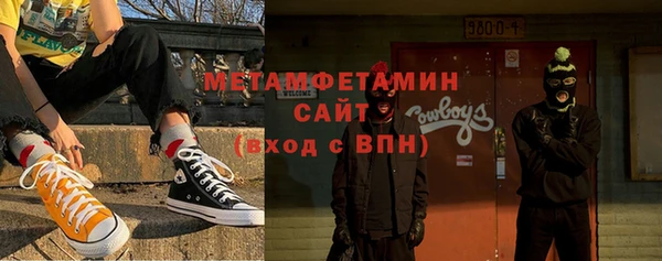 гашик Абдулино