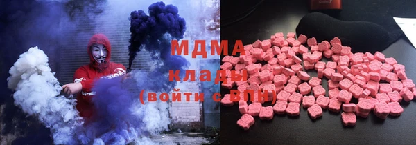 гашик Абдулино