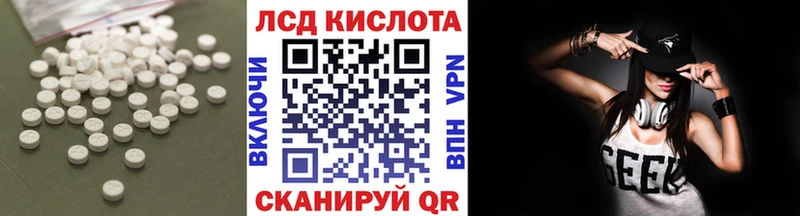LSD-25 экстази кислота  Тюкалинск 