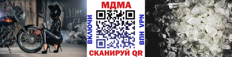 купить  цена  Тюкалинск  МДМА молли 