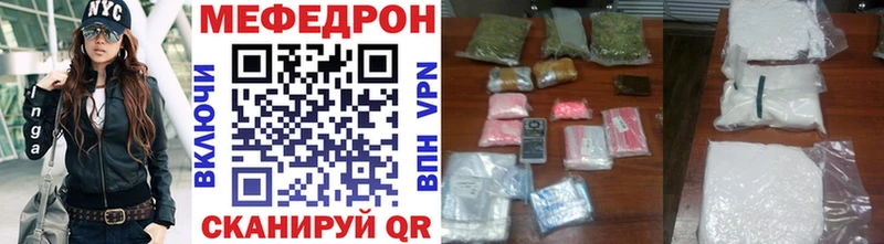 МЕФ mephedrone купить цена Тюкалинск