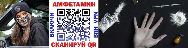 МЕТАМФЕТАМИН кристалл  закладка  Тюкалинск 