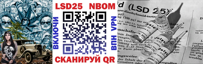 Марки NBOMe 1,8мг  как найти закладки  Тюкалинск 