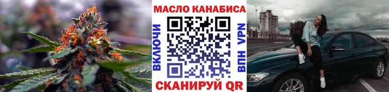 купить наркоту Тюкалинск ТГК жижа
